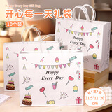 极度空间 礼品袋10个装元旦节春节礼物袋伴手礼袋牛皮纸手提袋打包袋