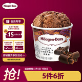 哈根达斯（Haagen-Dazs）经典比利时巧克力口味冰淇淋 100ml/杯 雪糕