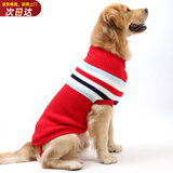 憨憨宠 狗狗衣服 狗衣服宠物衣服秋冬装卫衣中大型犬毛衣金毛大狗衣服 红色 20号适合20-40斤狗狗
