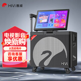 惠威（HiVi）家庭KTV音响套装户外K歌专用一体机广场舞音响带显示屏卡拉OK电视同屏设备家用点歌机MS26 1T版