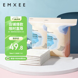 嫚熙（EMXEE） 产妇产褥垫孕妇护理垫一次性床垫防水护垫12片/包*2