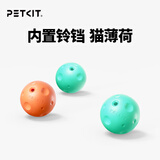 小佩猫抓板 猫咪玩具玩具磨抓板猫咪用  猫抓板猫窝一体 瓦楞纸 球（替换）