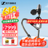 森海塞尔（Sennheiser）IE300/IE200/IE600/IE900 有线耳机旗舰级HiFi音乐高保真动圈入耳式耳挂耳塞超宽换能器 ie系列 IE900【旗舰高保真HIFI耳机】