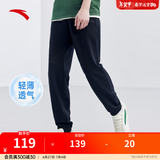 安踏（ANTA）男裤休闲运动裤卫裤男2025夏深色跑步针织长裤慢跑卫裤子潮裤 【logo橡筋收口】基础黑7304-1 L /175