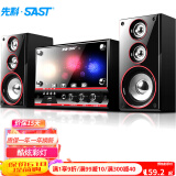 先科（SAST）电脑音响 2.1声道蓝牙低音炮 电竞游戏音箱酷炫彩灯 木质箱体K歌套装 台式笔记本通用 黑色炫酷彩灯版 标配