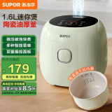 苏泊尔（SUPOR）电饭煲小型电饭锅迷你小容量家用1-2人陶瓷涂层内胆可拆卸上盖智能微压多功能SF16YC1072