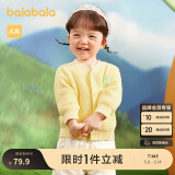 巴拉巴拉婴儿针织衫女童薄开衫宝宝毛衣男童上衣2024秋装时髦208324103204