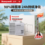 霍尼韦尔（Honeywell）活性炭除甲醛新房新车除异味车碳包竹炭包去甲醛空气治理专享