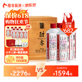 酣客 标准版 酱香型白酒 贵州白酒礼盒 53度 500mL 4瓶 2021年 整箱装