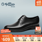 金利来（goldlion）男鞋商务正装鞋柔软舒适德比皮鞋50274043201A黑38