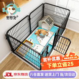 憨憨宠狗围栏宠物狗狗围栏折叠可拆卸狗栅栏泰迪柯基狗笼子家用宠物用品 黑色 80*80CM 6片装围栏
