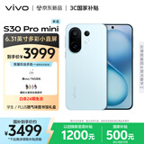 vivo S30 Pro mini 16GB+512GB 薄荷青 国家补贴 多彩小直屏 超级潜望长焦 6500mAh 学生 AI手机