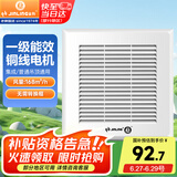 金羚（JINLING）通用型换气扇集成吊顶普通吊顶通用厨房卫生间排气扇BPT10-22-1M