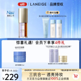 兰芝致臻紧颜修色精华妆前乳30ml三合一保湿抗皱紧致520情人节礼物