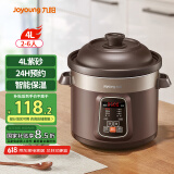 九阳（Joyoung）快炖电炖锅电炖盅电砂锅炖汤盅煲汤锅多功能锅紫砂锅燕窝炖盅煮粥锅直炖4L大容量 可预约保温GD410