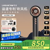 LANSAM零速吹风机家用风筒等离子护发高速大功率大风力不伤发负离子电吹风 生日礼物 PLUS版-迷雾灰