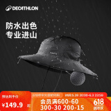 迪卡侬渔夫帽登山防晒夏季户外徒步遮阳帽防紫外线男女黑灰色M-2648466