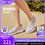斯凯奇（Skechers）单鞋女鞋夏季蕾丝网面透气凉鞋软底健步鞋平底百搭休闲鞋896020
