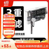 YEE 鱼缸过滤器三合一净水过滤循环水泵制氧一体机瀑布式壁挂式10w