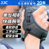 JJC 相机腕带 单反手腕带 快摄&快拆 适用佳能 尼康 松下配件【金属底座丨黑色】