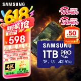 三星（SAMSUNG）1TB TF(MicroSD)存储卡 高速PRO蓝卡 U3A2V30 兼容Steamdeck游戏机无人机运动相机 读速180MB/s
