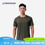 迪卡侬（DECATHLON）短袖速干衣T恤男上衣运动透气半袖宽松训练健身跑步FICM 亚麻绿-面料升级 XL (欧码版型，建议拍小一码)