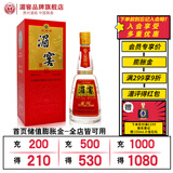 湄贵州湄窖 红金 浓香型 55度 高度有机纯粮白酒 贵州老八大名酒 55度 500mL 1瓶 单瓶装