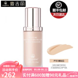 麦吉丽（Mageline）轻润持妆粉底液女打底遮瑕隔离提亮肌肤轻薄透气持久保湿不易脱妆 P10柔粉白