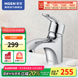 摩恩（MOEN）面盆水龙头 冷热水洗手盆洗脸盆水龙头GN90113