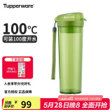 特百惠（Tupperware）晶彩MAX塑料杯600ml 男女士学生夏季运动水杯子户外大容量 罗勒绿