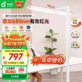 孩视宝立式护眼小路灯红光全光谱落地灯卧室儿童学习专用立式台灯D1-70W