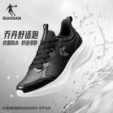 乔丹运动鞋女革面防水跑步鞋减震潮流休闲鞋子皮面软底慢跑鞋妈妈鞋