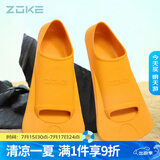 洲克ZOKE游泳脚蹼专业训练蛙鞋橡胶鸭脚板潜水浮潜装备621505851-3 30/32