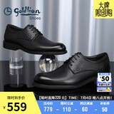 金利来（goldlion）男鞋正装商务休闲鞋舒适轻质透气时尚皮鞋58083057101A-黑-41-码