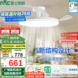 雷士（NVC）LED照明枕边风风扇灯吊扇灯北欧餐厅卧室1级能效三防白色42寸60瓦