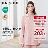 嫚熙（EMXEE）嫚熙春夏薄款纯棉月子服孕妇哺乳睡衣产后产妇家居服 珊瑚粉-熊猫款两件套-带哺乳口 L【合适120-145斤 Supima棉】