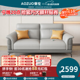 奥左沙发客厅100%真皮沙发头层牛皮小户型意式轻奢直排式一线品牌家具 双扶手双人位【1.6米左右】【送抱枕-智能充电】 旗舰款（360度全真皮 进口头层牛皮+乳胶座包）