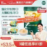 英氏（Engnice）米粉婴儿高铁有机米粉米糊辅食宝宝婴幼儿6个月以上罐装 3阶10月+鳕鱼胡萝卜 258g*1罐