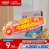 小鹿蓝蓝 婴幼儿钙铁泡泡酥草莓味35g小饼干 宝宝饼干零食儿童饼干8个月+ 
