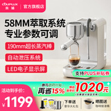 客浦CP239咖啡机意式全半自动专业家用浓缩小型蒸汽打奶泡办公室 米白色