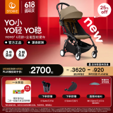 StokkeYOYO3 6+ 全能型婴儿推车可折叠遛娃神器轻便婴儿车可坐可躺 yoyo3 6+太妃糖褐色 白色车架
