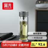富光抗菌玻璃杯 双层高硼硅泡茶杯子 茶水分离杯 办公车载水杯男女士