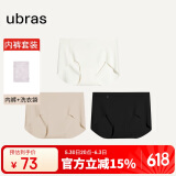 ubras无尺码包臀无痕隐形高弹女士内裤女7A抗菌棉裆平角裤-3条装均码