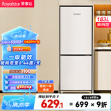 荣事达（Royalstar）183升小冰箱小型家用出租房办公室宿舍双开门两门双门二门电冰箱节能省电低音白色BCD-183L9RSZ