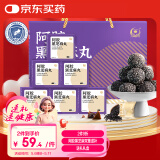 胶城 阿胶黑芝麻丸540g礼盒装即食休闲零食团购女友送妈妈母亲节礼物