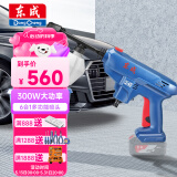 东成洗车机20V无线锂电高压水枪洗车水枪DCQW3/2SDM 洗车神器