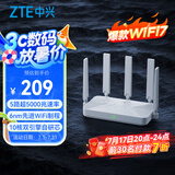 中兴（ZTE）巡天BE5100无线家用wifi7路由器 自研10核芯片 千兆双频wifi路由 5颗信号放大器穿墙王游戏加速