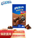奥利奥（Oreo）可可酥 熔岩巧克力味40g 威化饼干 休闲零食 早餐下午茶