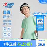 特步（XTEP）童装儿童夏季短袖针织衫短T中大童男童透气速干运动休闲T恤 青瓷色【9013】 160 cm