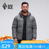 黑冰25新款户外700蓬鸭绒男款加厚防风保暖羽绒服D F8905MJ 铁灰 L